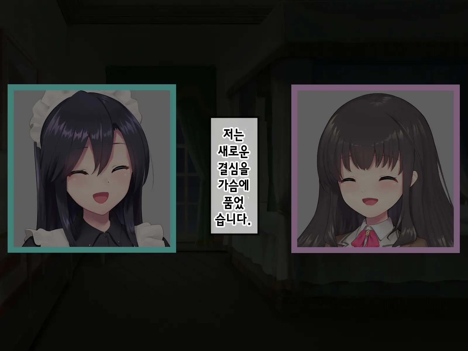 Mahou Shoujo Noble Rose/Extra Bad End | 마법소녀 노블로즈 엑스트라 배드엔드